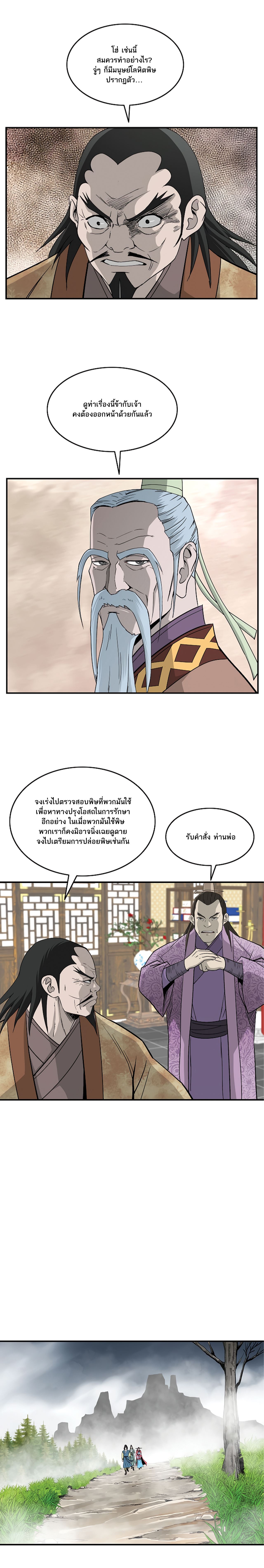 Bowblade Spirit 83 (11)