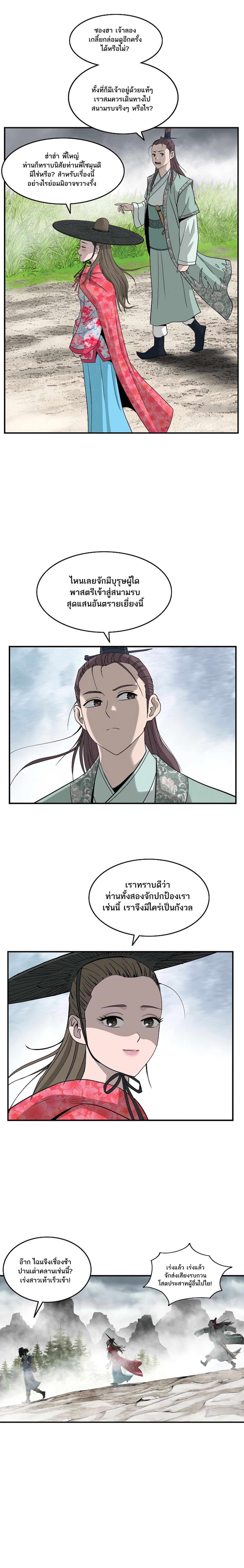 Bowblade Spirit 83 (13)
