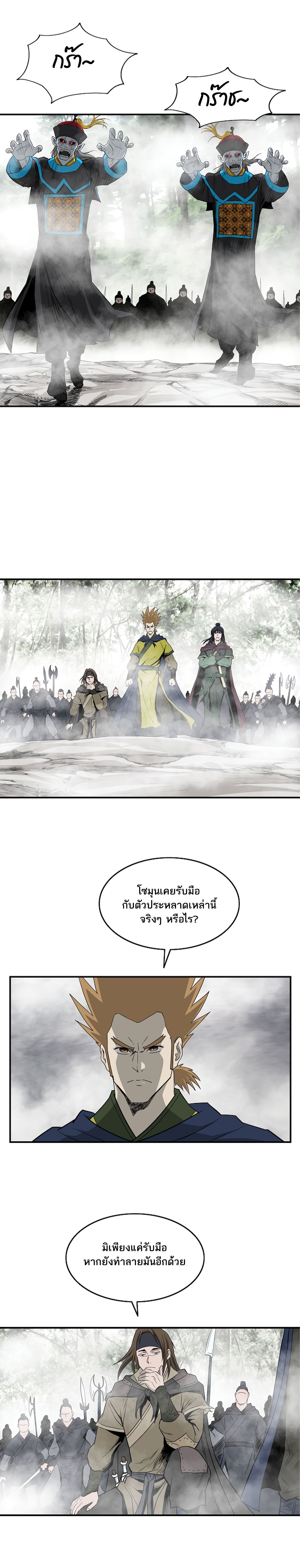 Bowblade Spirit 83 (14)