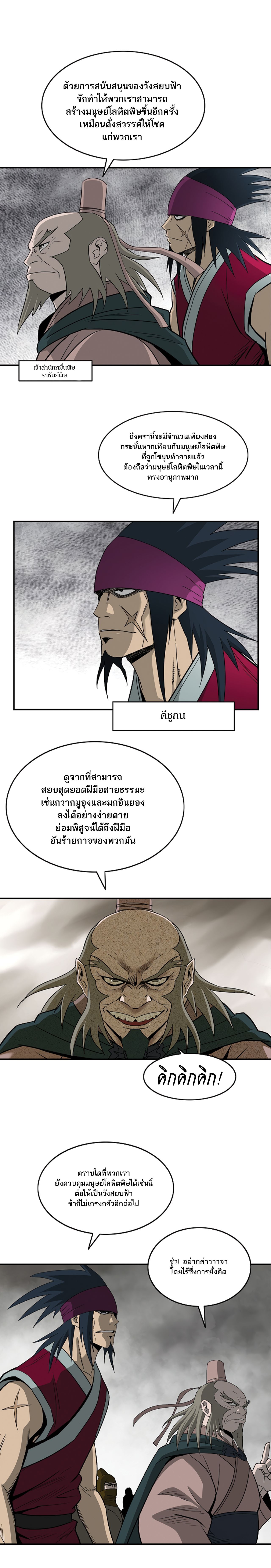 Bowblade Spirit 83 (16)