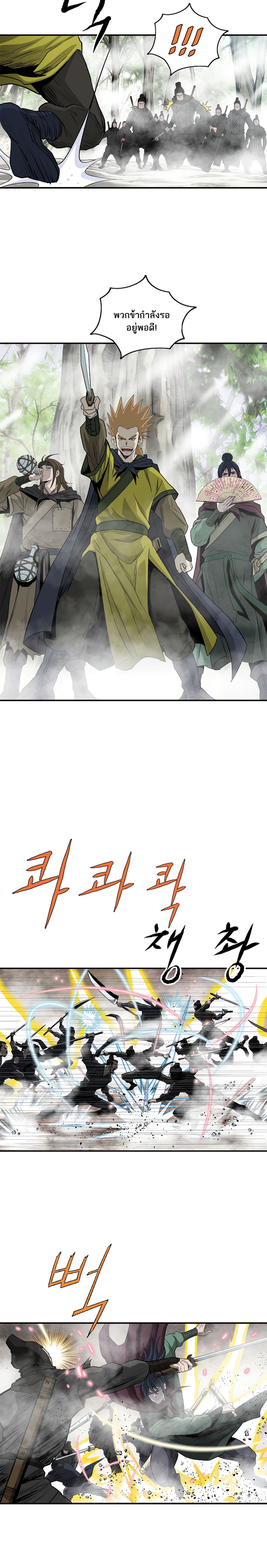 Bowblade Spirit 83 (2)