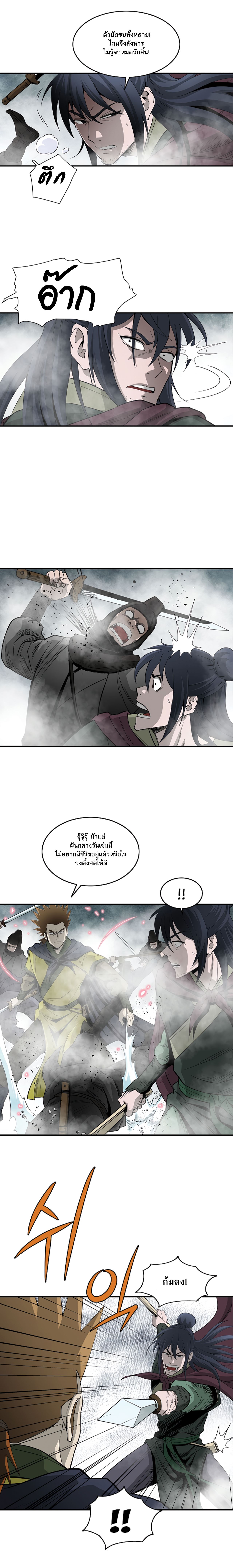 Bowblade Spirit 83 (3)