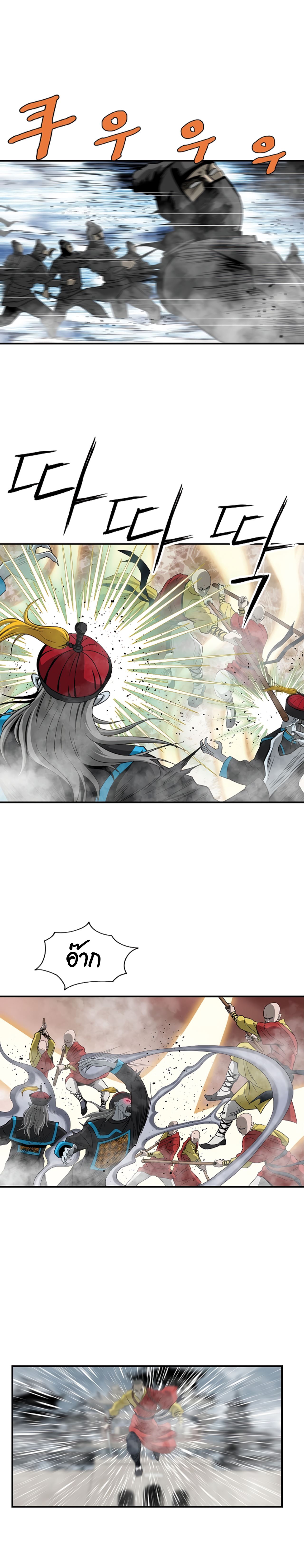 Bowblade Spirit 84 (19)