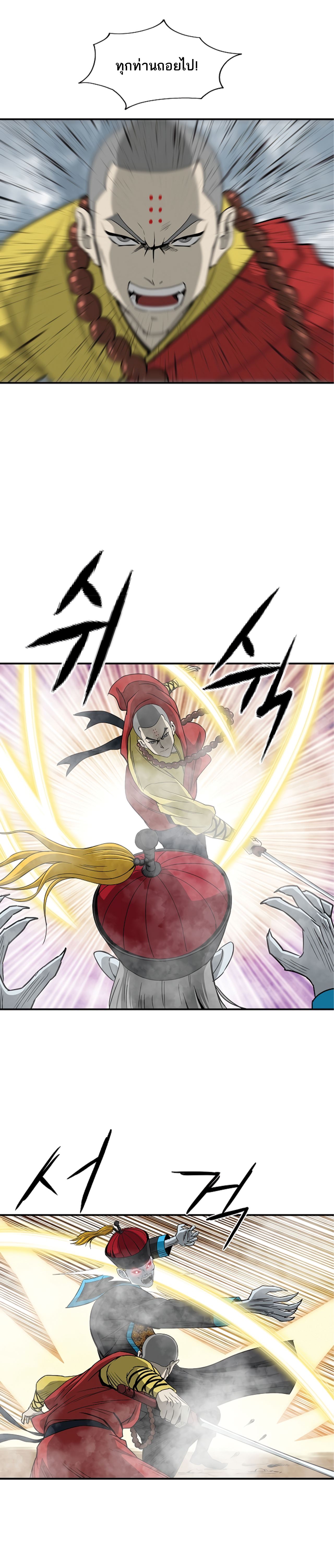 Bowblade Spirit 84 (20)