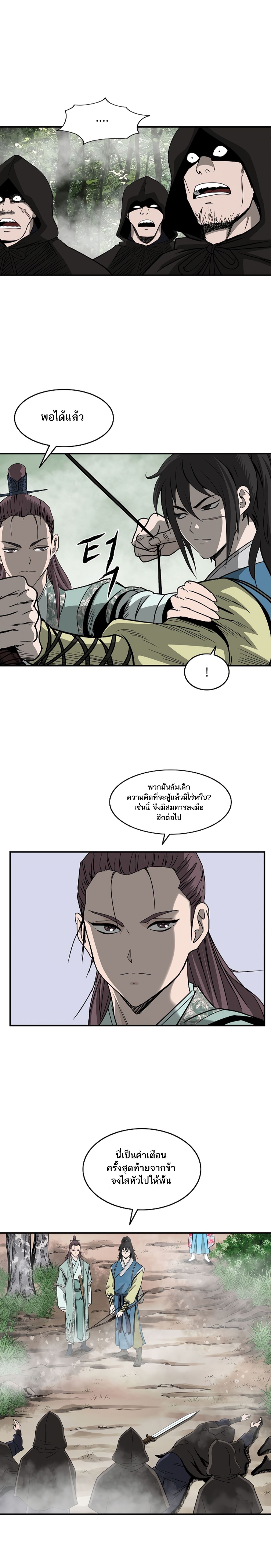Bowblade Spirit 85 (17)