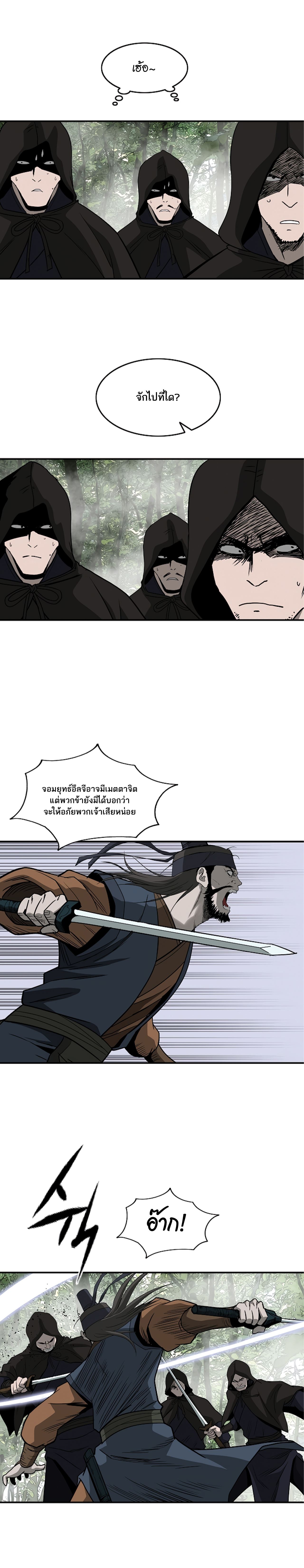 Bowblade Spirit 85 (18)