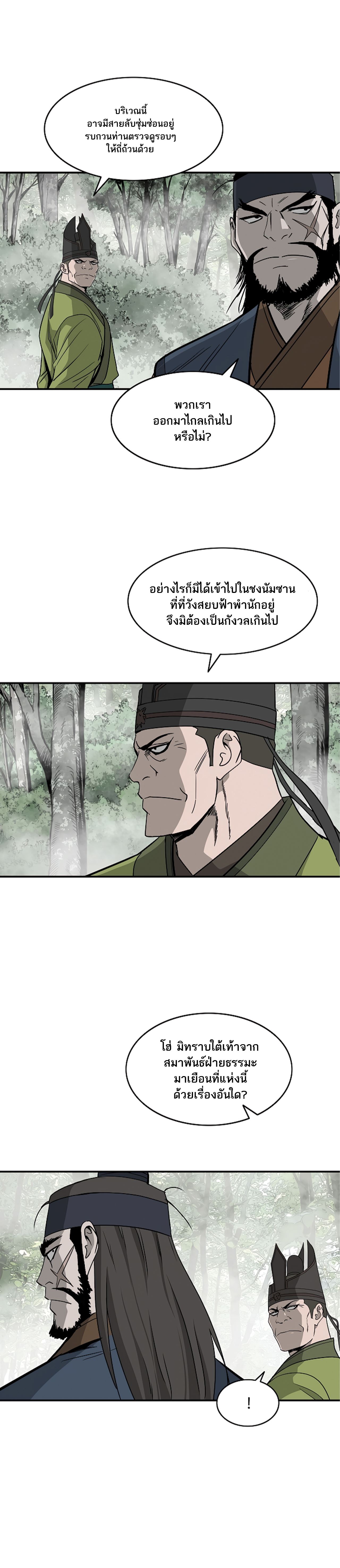 Bowblade Spirit 85 (8)