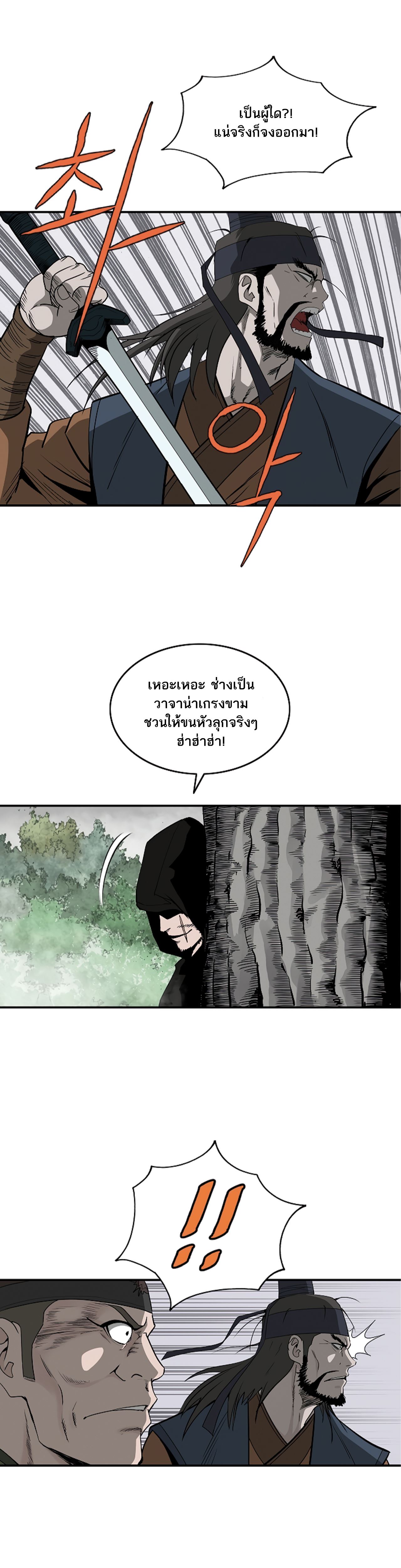 Bowblade Spirit 85 (9)