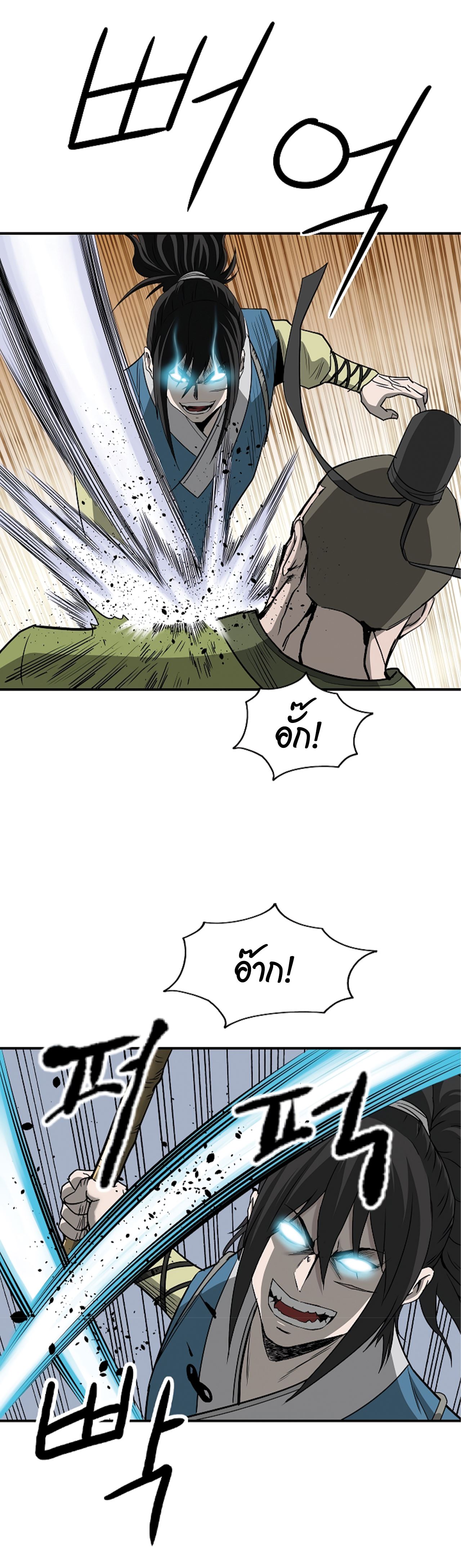 Bowblade Spirit 86 (16)