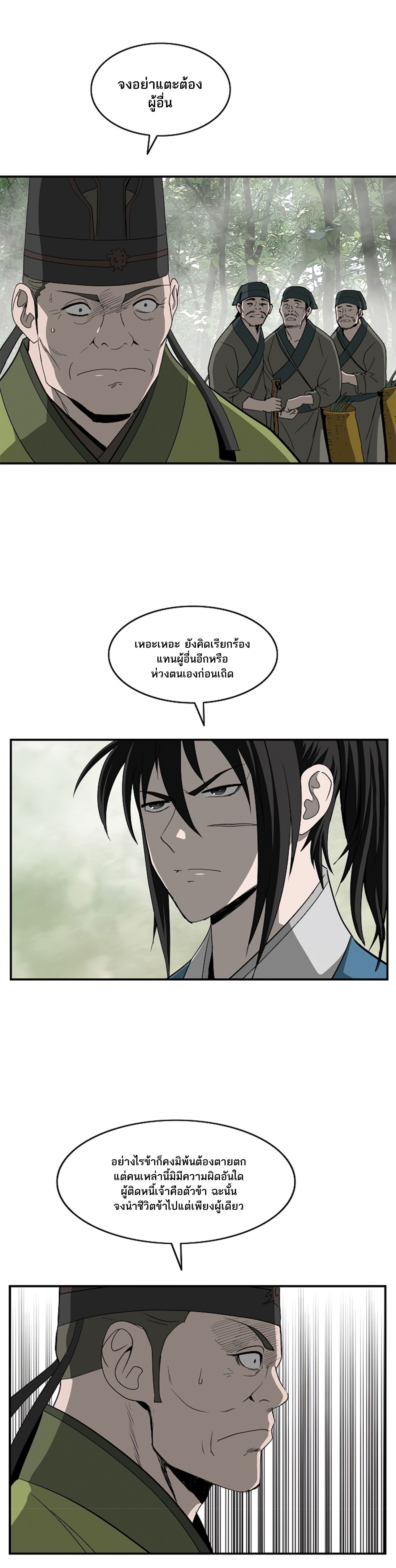 Bowblade Spirit 86 (6)