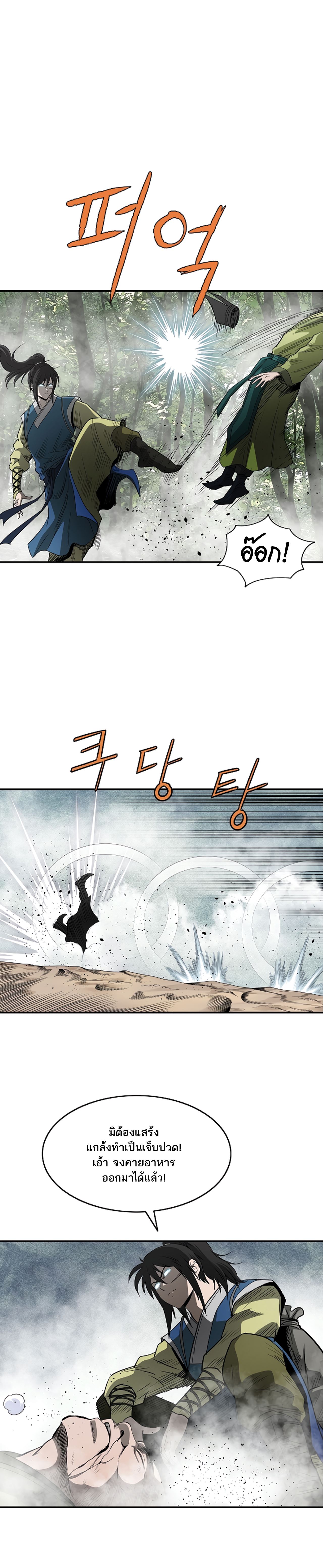 Bowblade Spirit 86 (7)