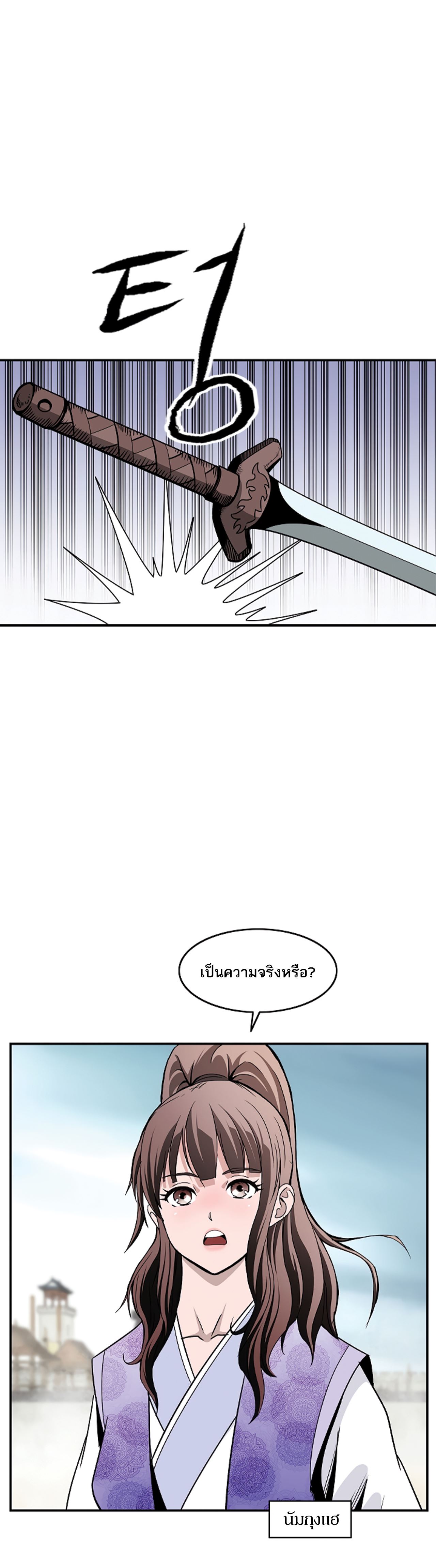 Bowblade Spirit 87 (13)