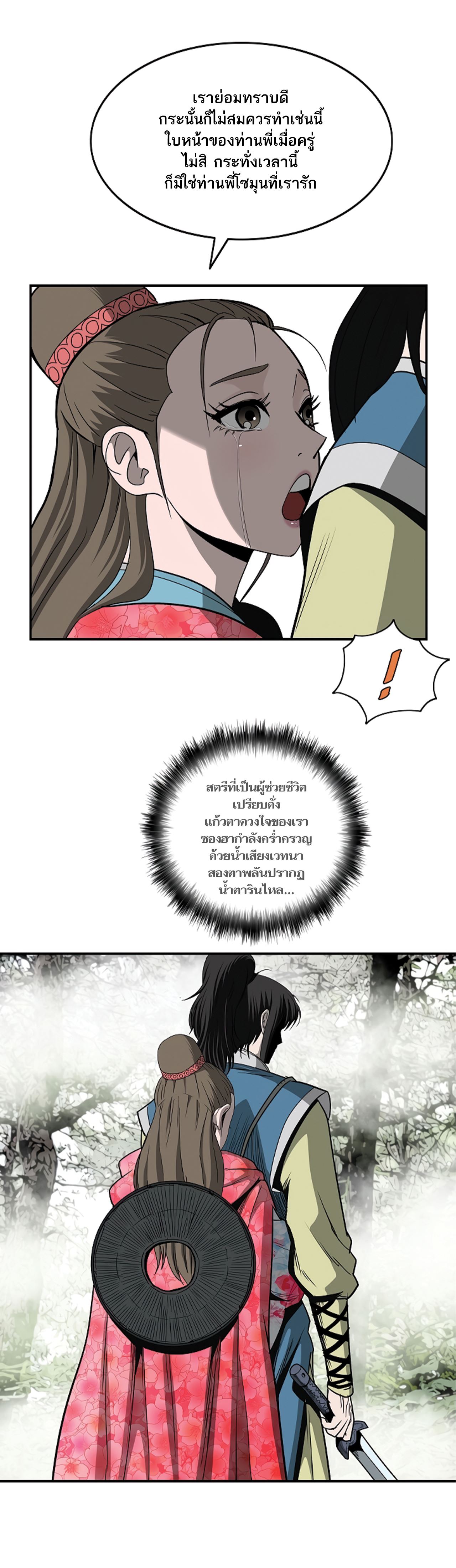 Bowblade Spirit 87 (4)