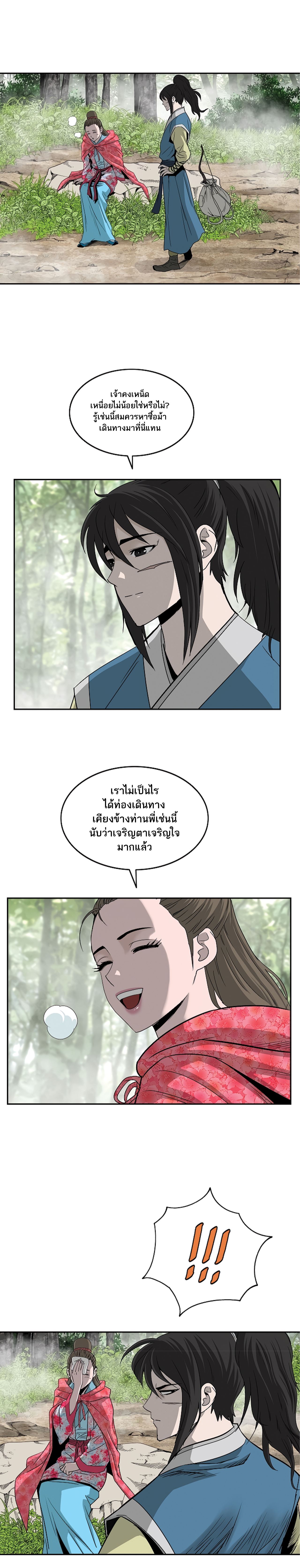 Bowblade Spirit 88 (12)