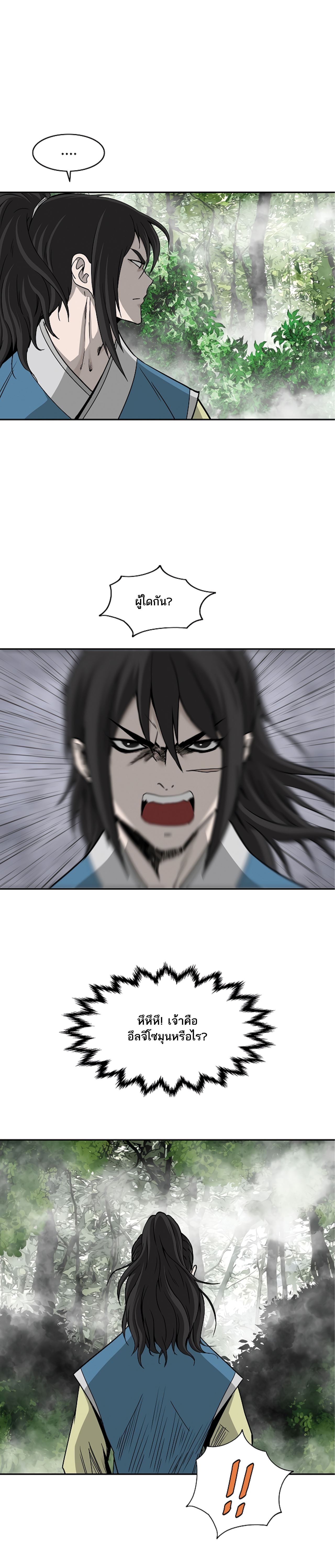 Bowblade Spirit 88 (13)