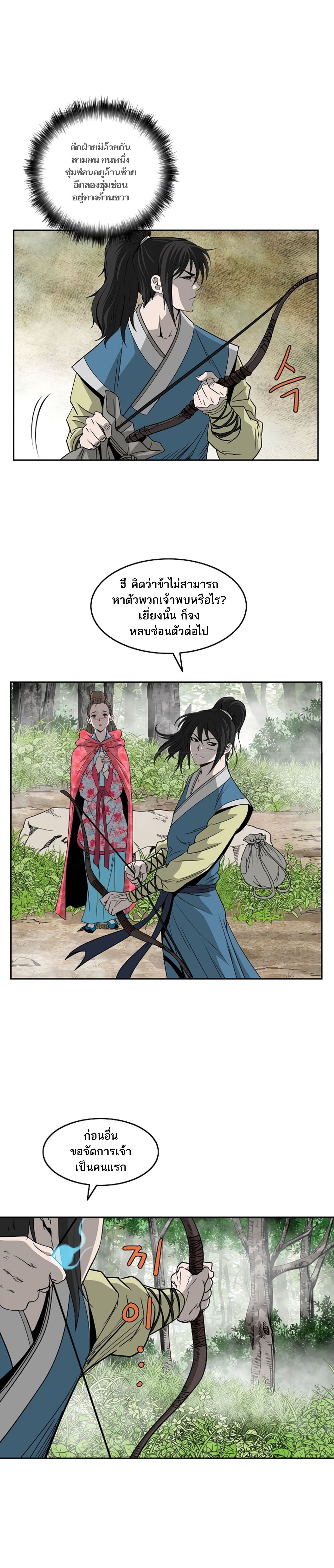 Bowblade Spirit 88 (14)