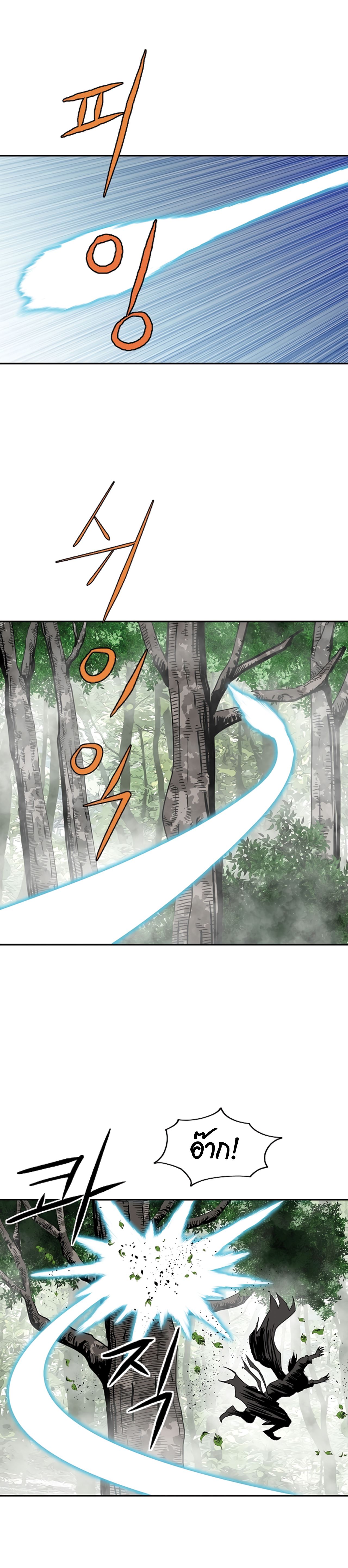 Bowblade Spirit 88 (15)