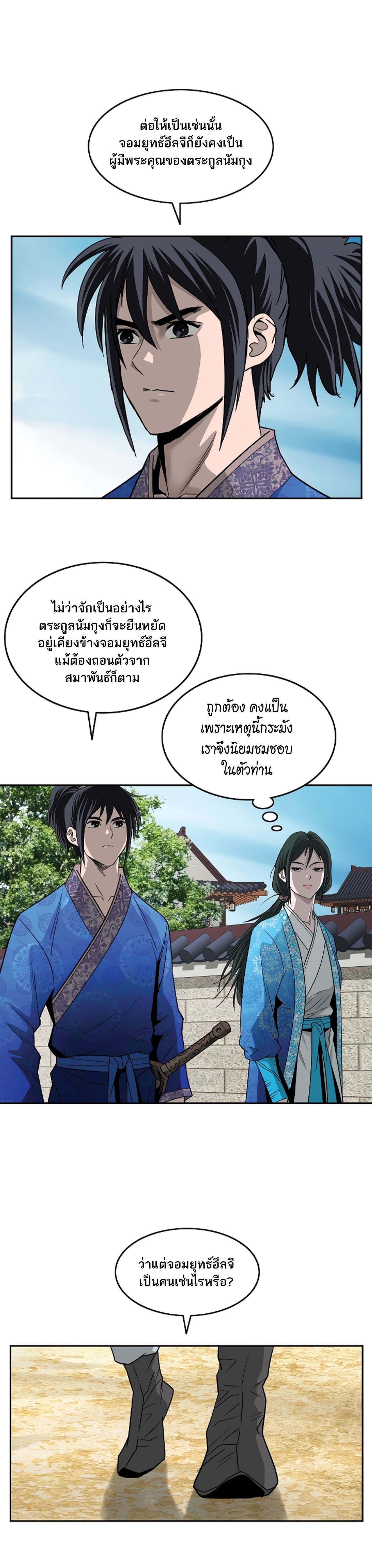 Bowblade Spirit 88 (4)