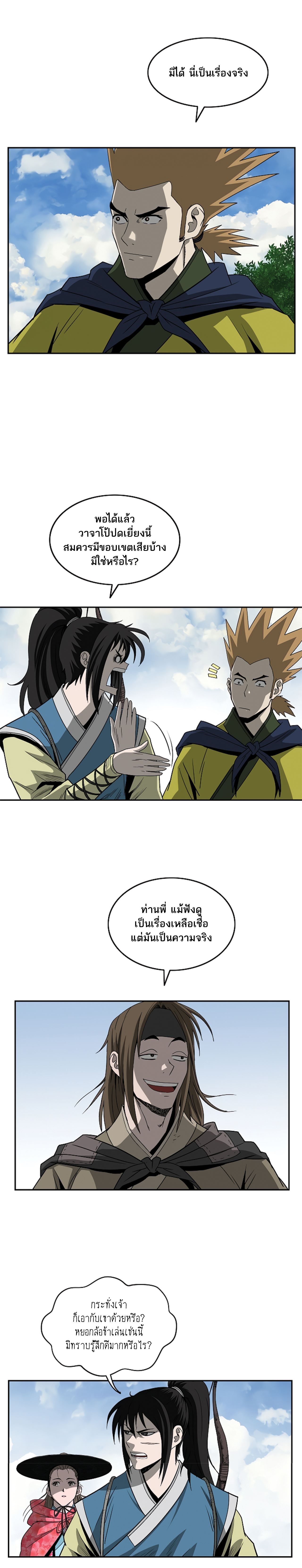 Bowblade Spirit 89 (18)