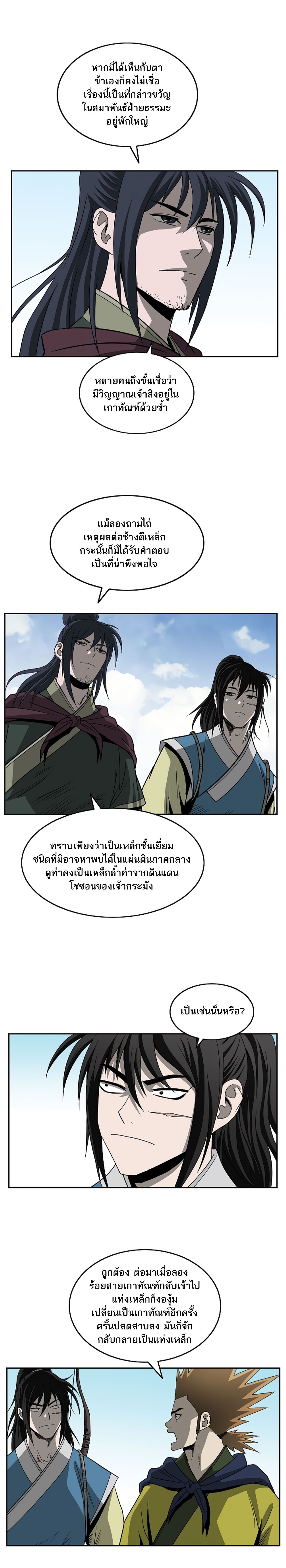 Bowblade Spirit 89 (19)