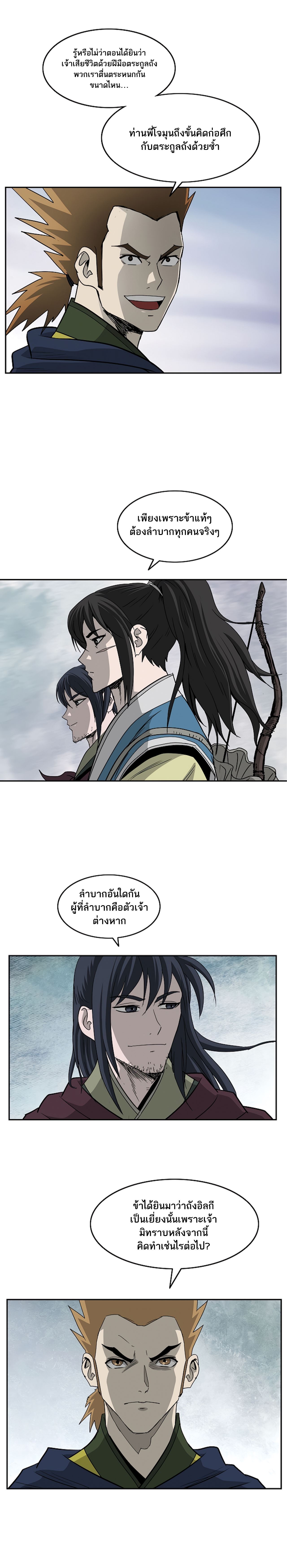 Bowblade Spirit 89 (4)