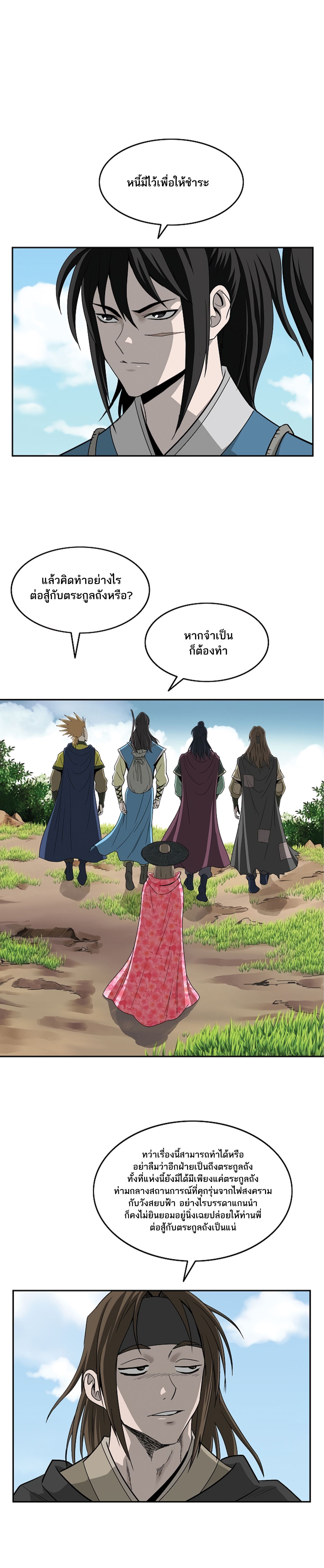 Bowblade Spirit 89 (5)