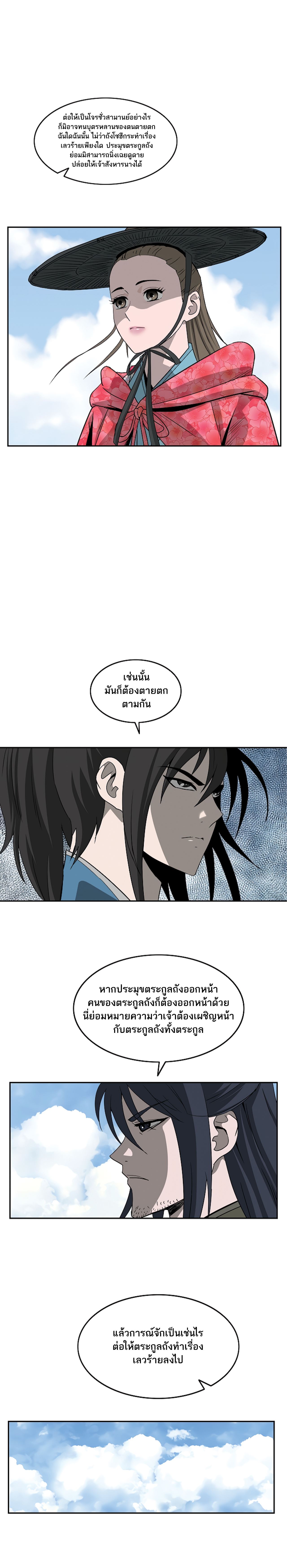 Bowblade Spirit 89 (7)