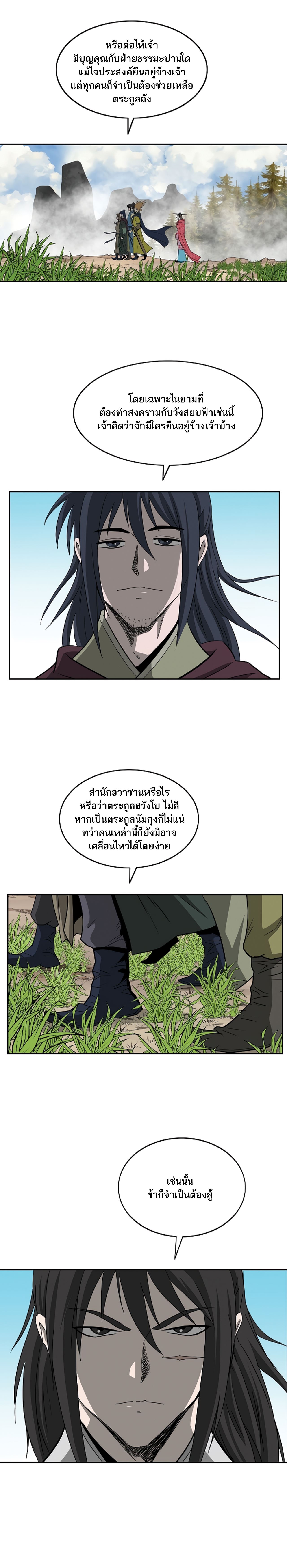 Bowblade Spirit 89 (8)