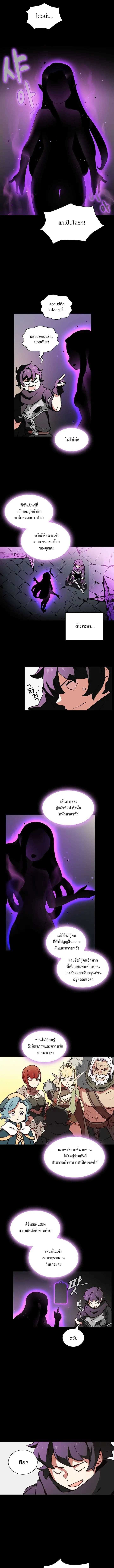 FFF Class Trashero1 (9)