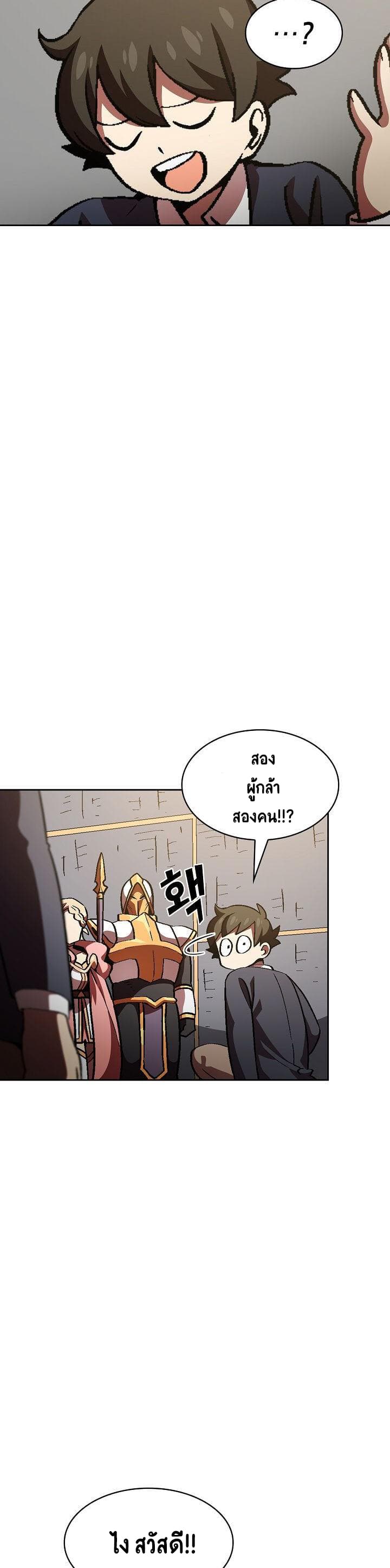 FFF Class Trashero37 (42)