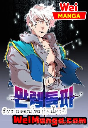 Limit Breaker 47 (1)