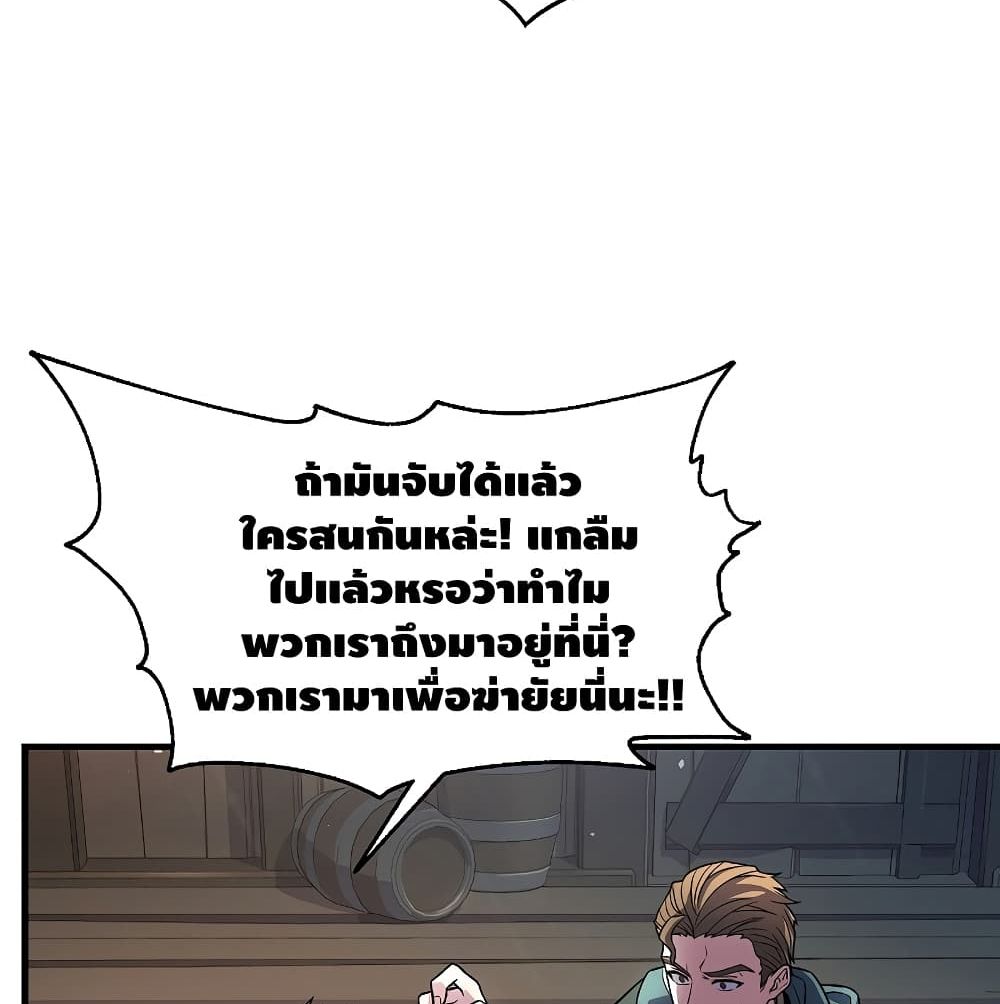 Return of the Legendary Spear Knight 5 (112)