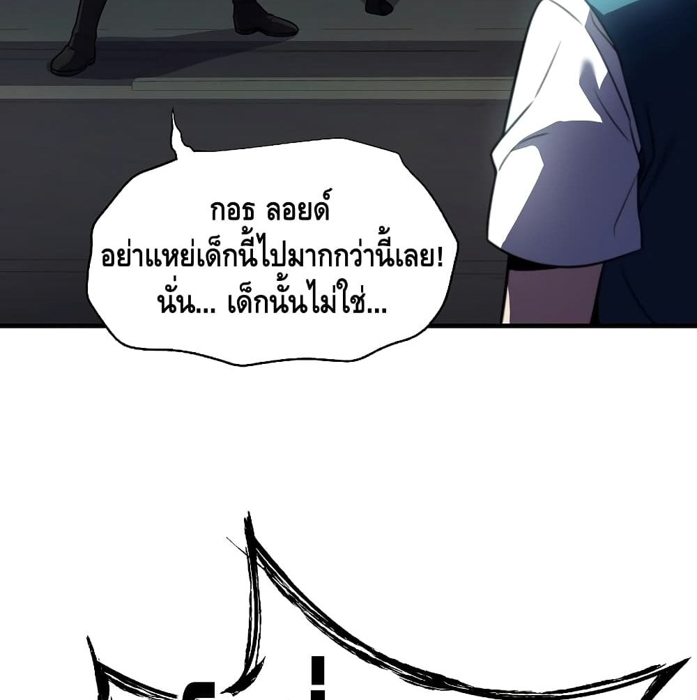 Return of the Legendary Spear Knight 5 (126)