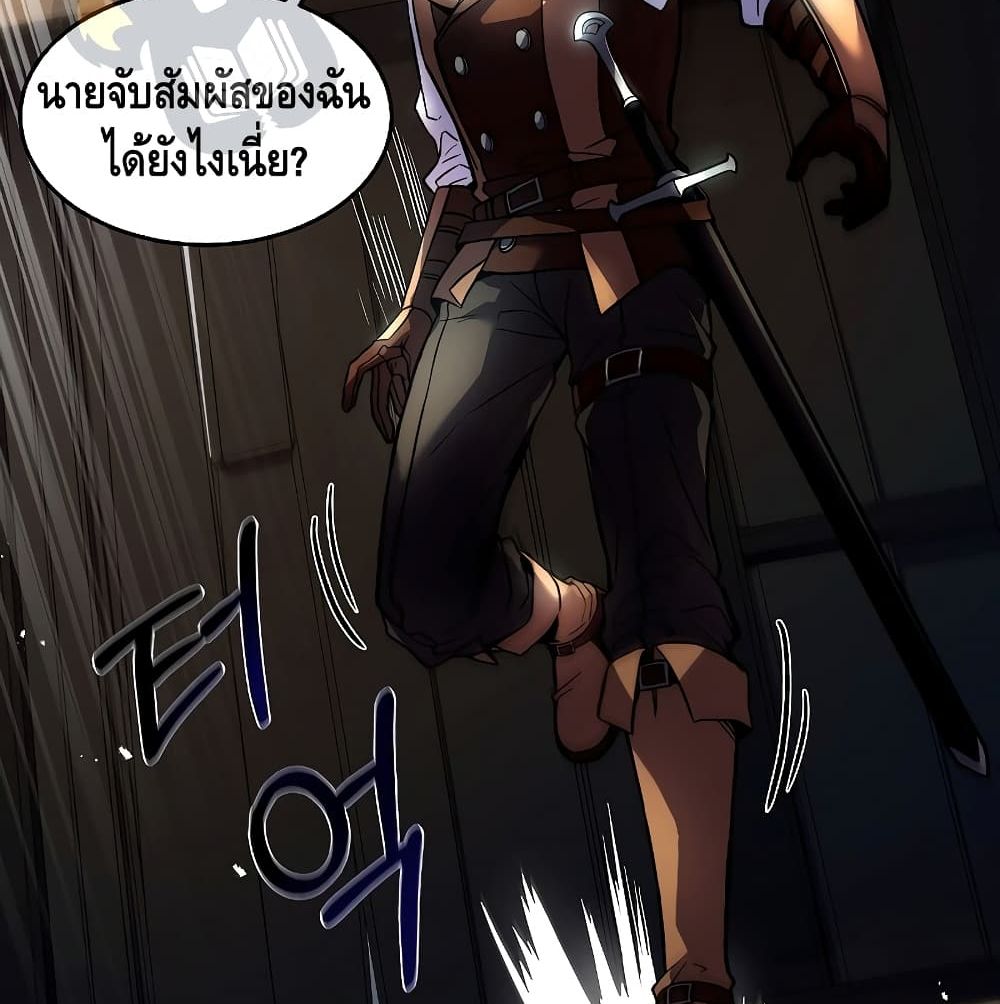 Return of the Legendary Spear Knight 5 (147)