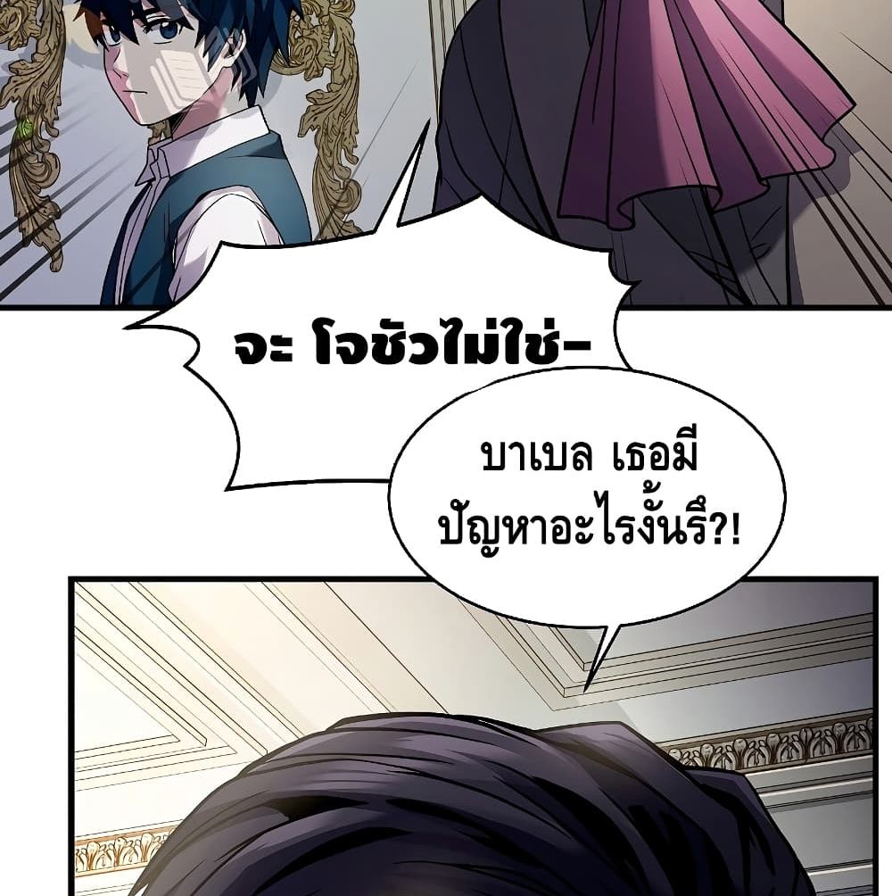 Return of the Legendary Spear Knight 5 (36)