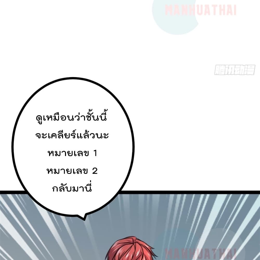 Shadow Hack 57 (22)