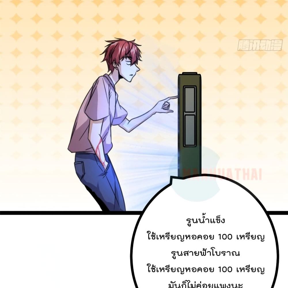 Shadow Hack 57 (28)