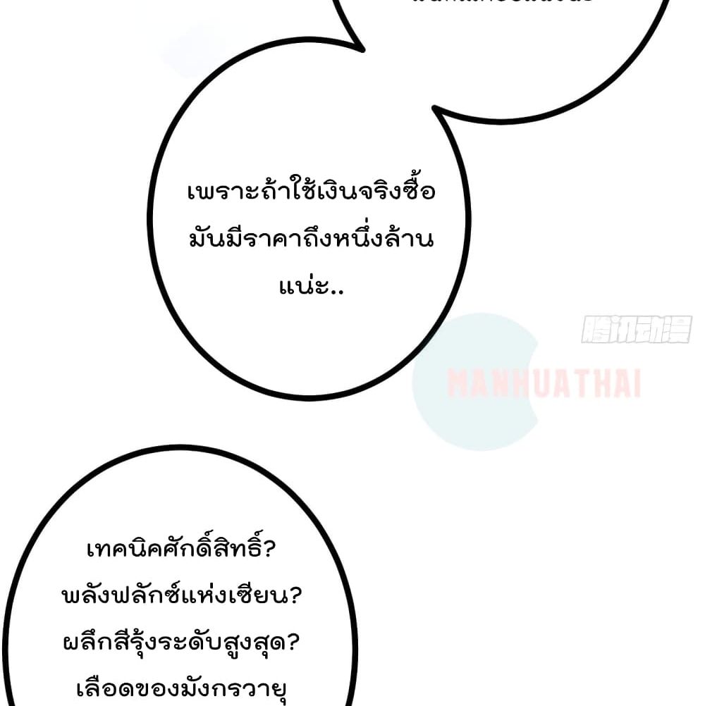 Shadow Hack 57 (29)