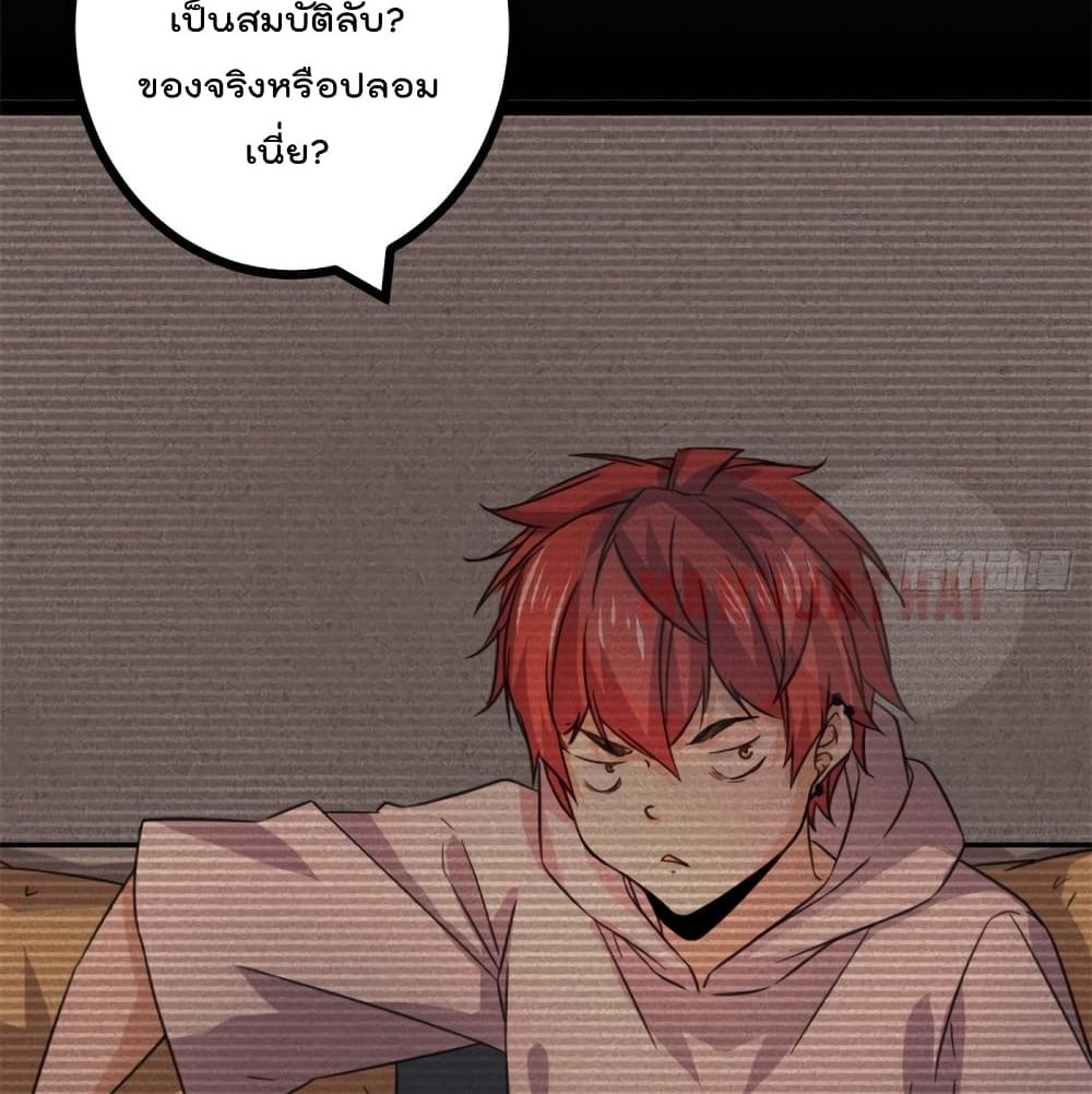Shadow Hack 57 (39)