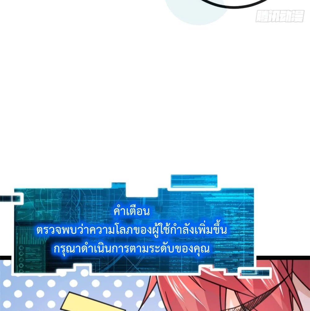 Shadow Hack 57 (46)