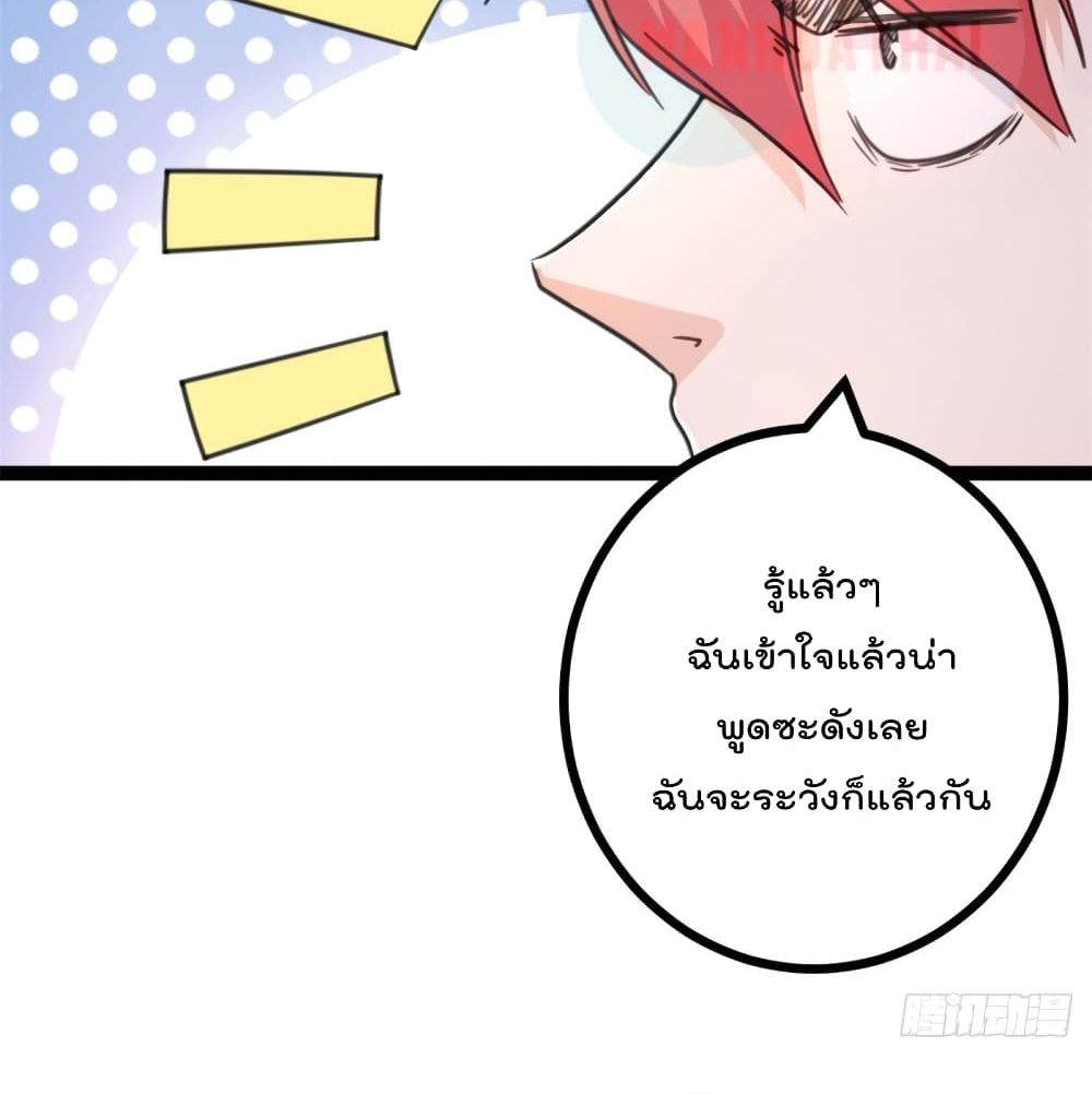 Shadow Hack 57 (47)