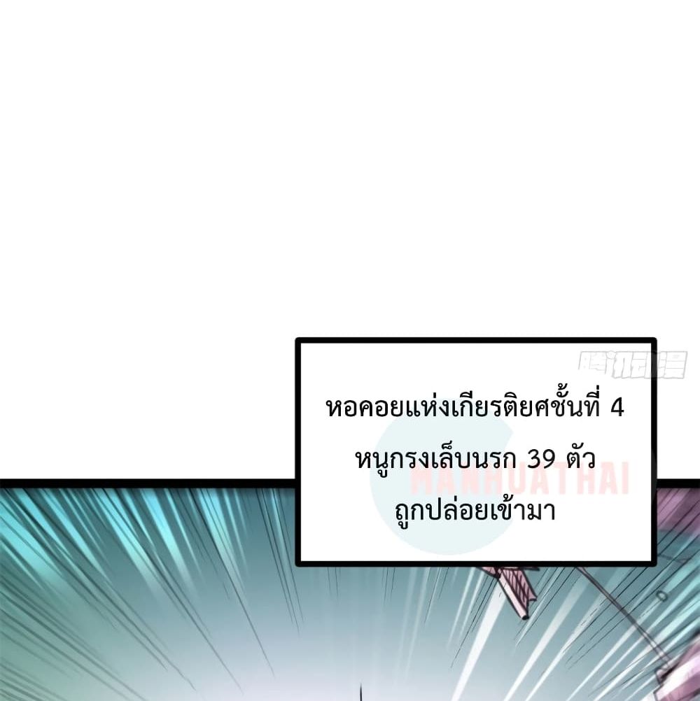 Shadow Hack 57 (56)