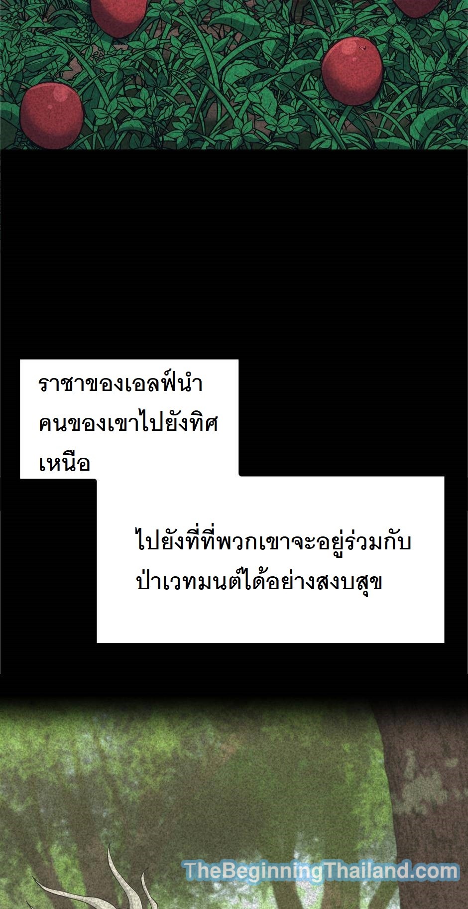The Beginning After the End 124 (30)