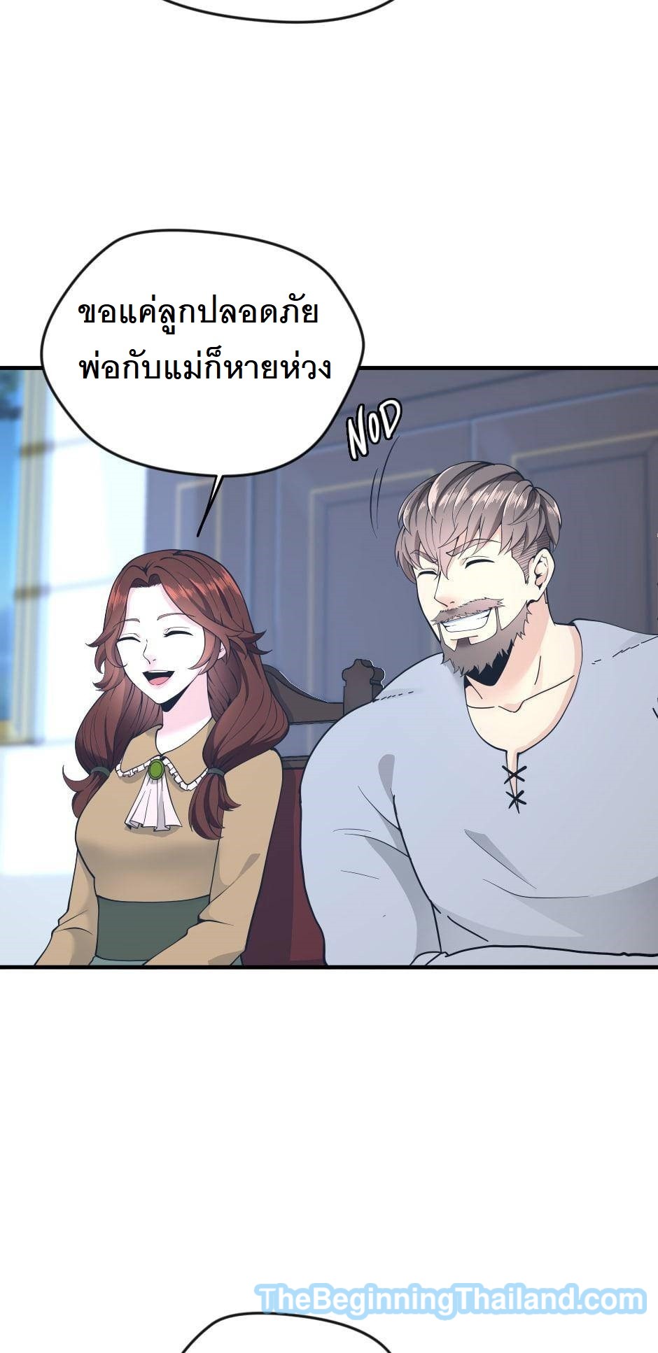 The Beginning After the End 124 (94)
