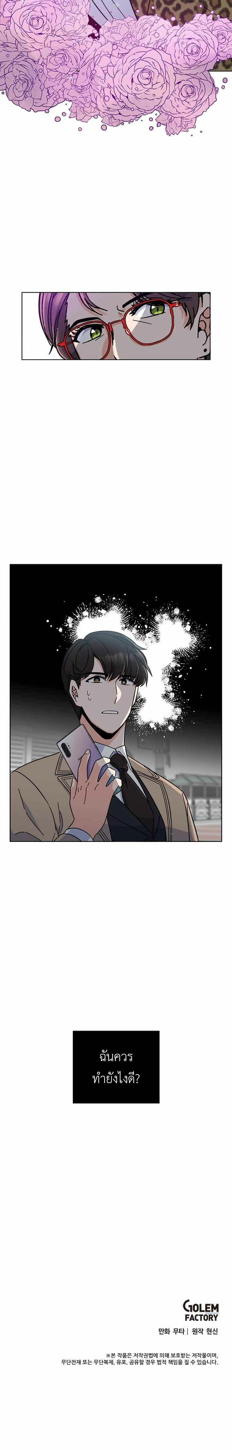 1st year Max Level Manager 3 (16)