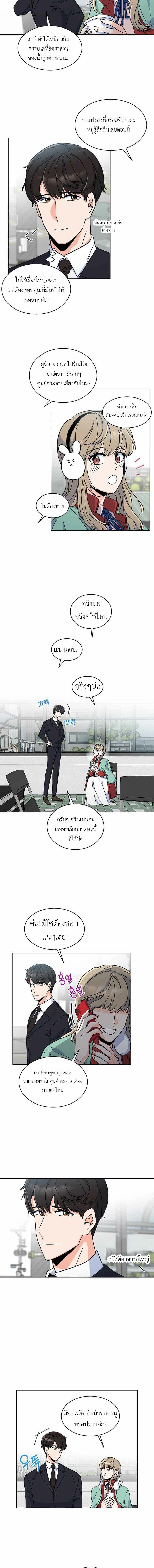 1st year Max Level Manager 3 (8)