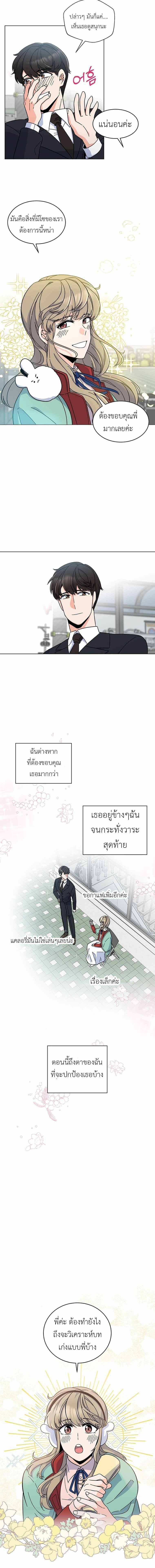 1st year Max Level Manager 3 (9)