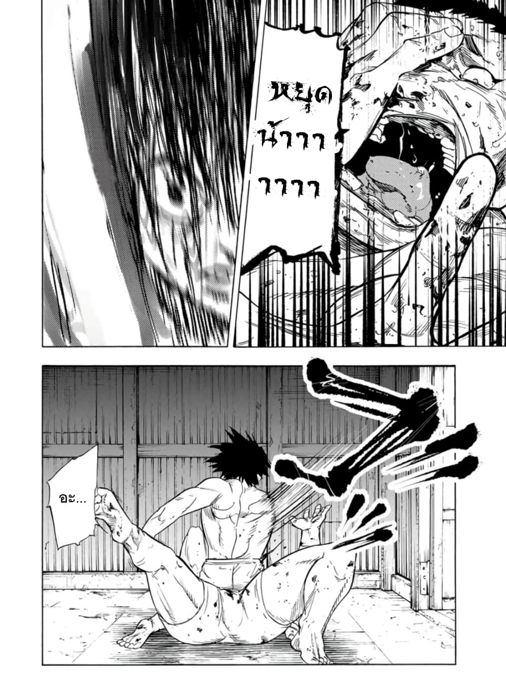 Juujika no Rokunin 56 (10)