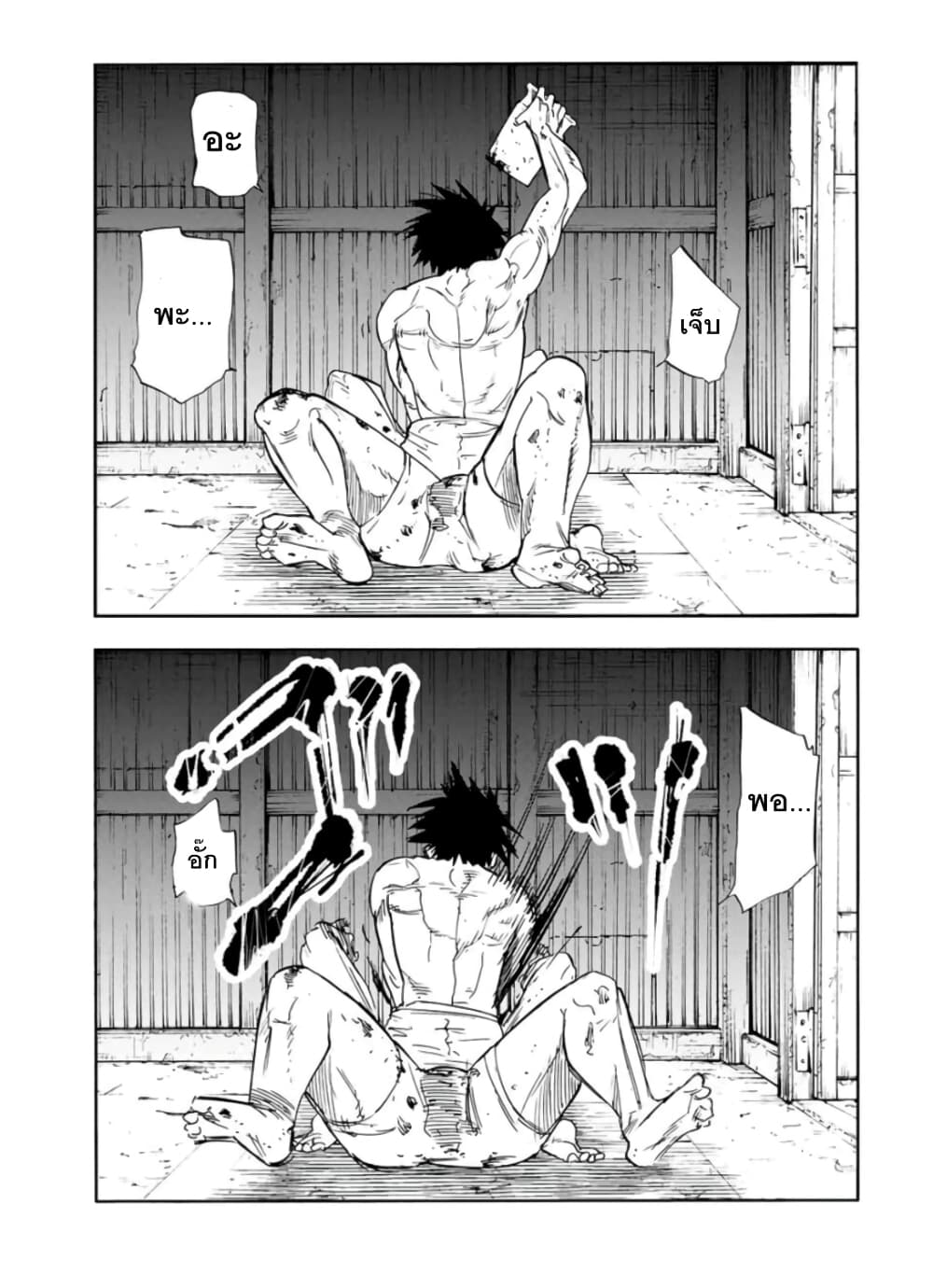 Juujika no Rokunin 56 (11)
