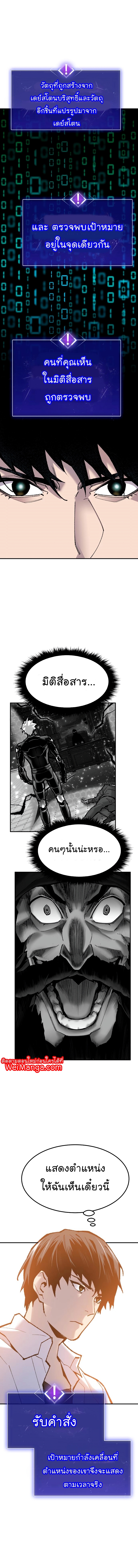 Limit Breaker 49 (12)